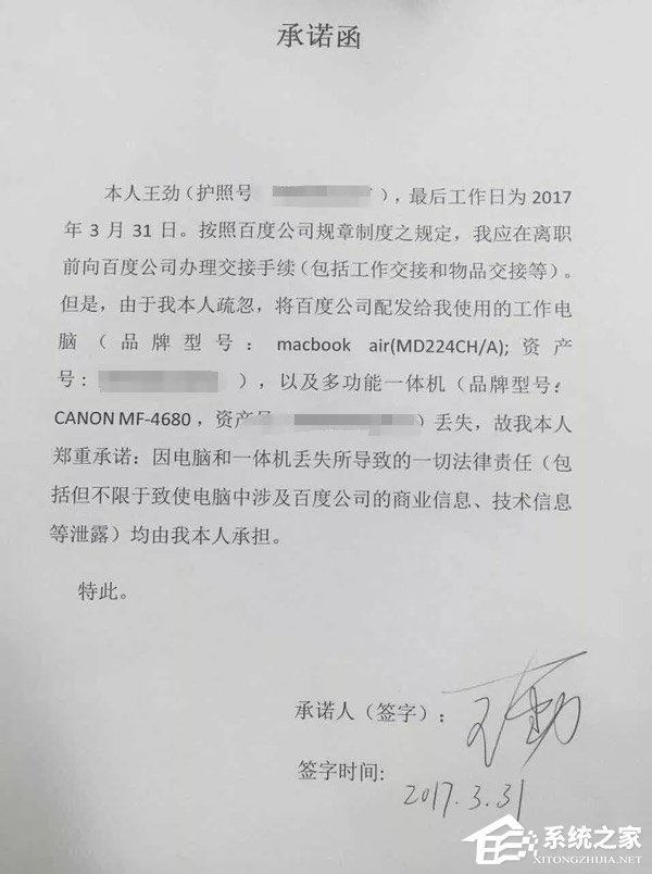 没有事实依据？百度发布“实锤”打脸景驰科技