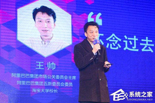 阿里王帅再怼腾讯:整条命都是小学生给的!