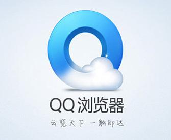 QQ浏览器8.1.0内测版怎么下载?QQ浏览器8.1.0什么时候发布?