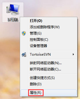 如何判断自己的Win7系统能否玩吃鸡游戏
