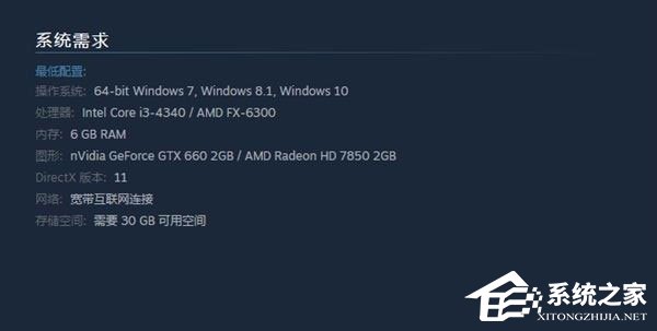 如何判断自己的Win7系统能否玩吃鸡游戏