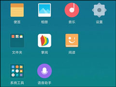 小米手机怎么剪辑视频？MIUI自带视频剪辑功能怎么使用？