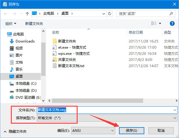 Win10小娜搜索框变成白色如何解决?