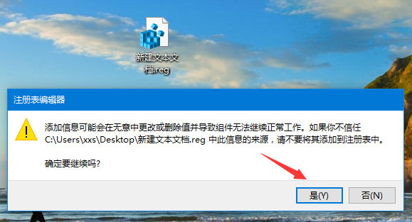 Win10小娜搜索框变成白色如何解决?