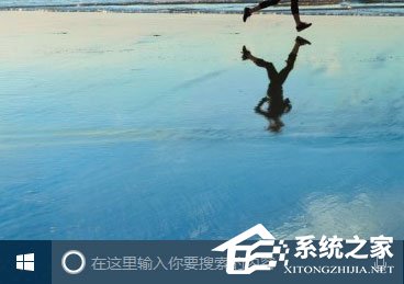 Win10小娜搜索框变成白色如何解决?