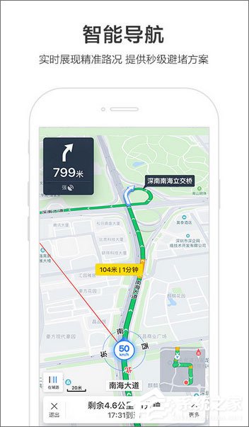 手机定位软件哪个最好用？安卓手机定位软件推荐