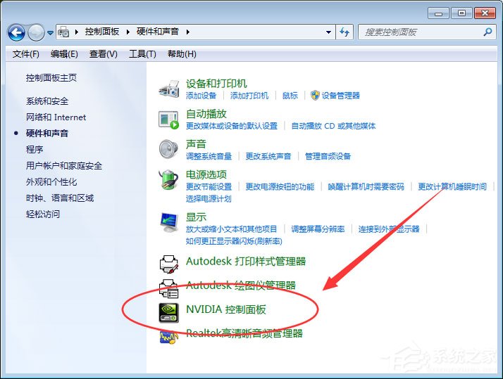 Win7玩绝地求生游戏卡顿怎么优化？
