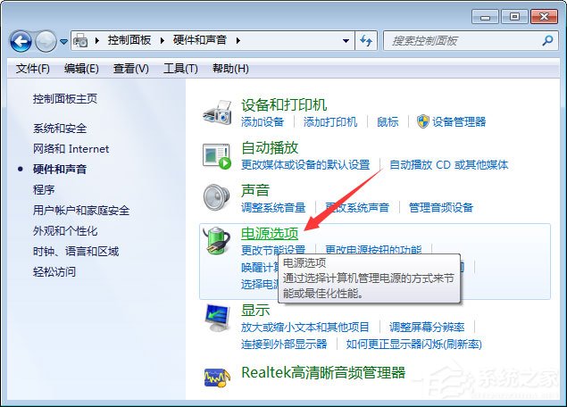 Win7玩绝地求生游戏卡顿怎么优化？