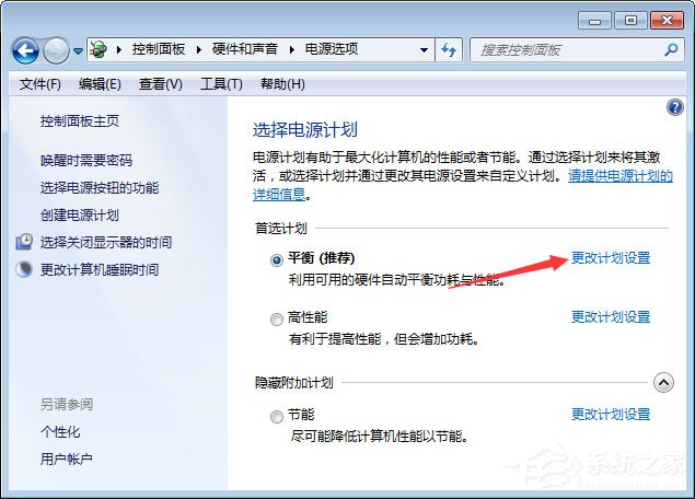 Win7玩绝地求生游戏卡顿怎么优化？