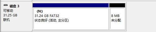 Win7系统TF卡修复方法