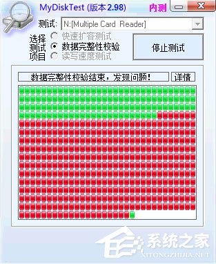 Win7系统TF卡修复方法