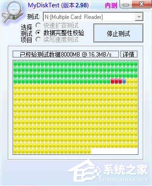 Win7系统TF卡修复方法