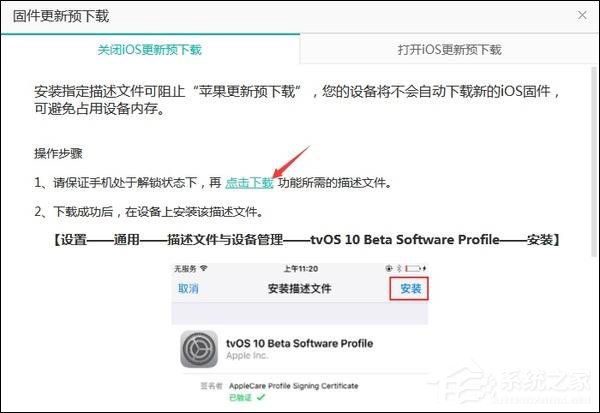 不仅有“降频门”?媒体盘点苹果iOS升级中的大坑