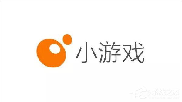 什么是微信小游戏？微信小游戏功能详解