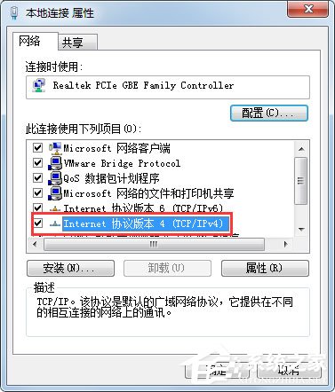 Win7系统Apache启动失败