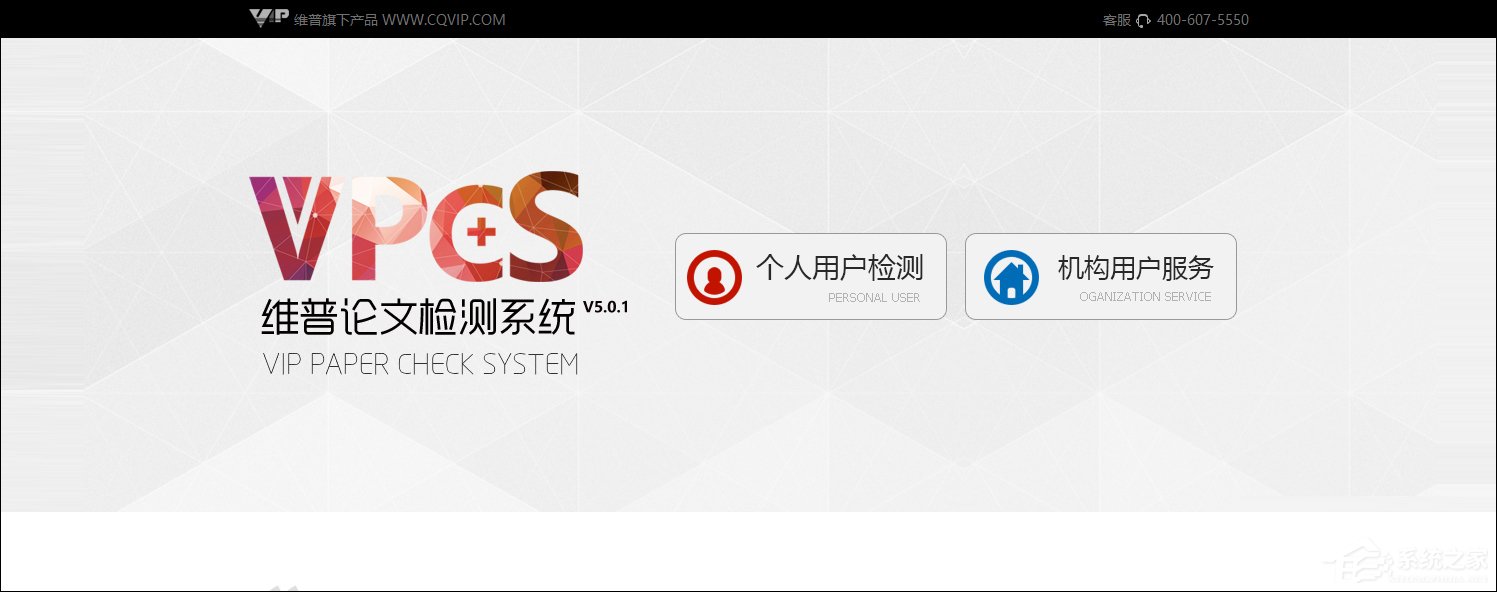 论文查重网站哪个好？如何搞定毕业论文查重？