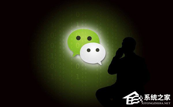 马化腾天天看用户微信?微信官方回应:不会去看用户的微信内容