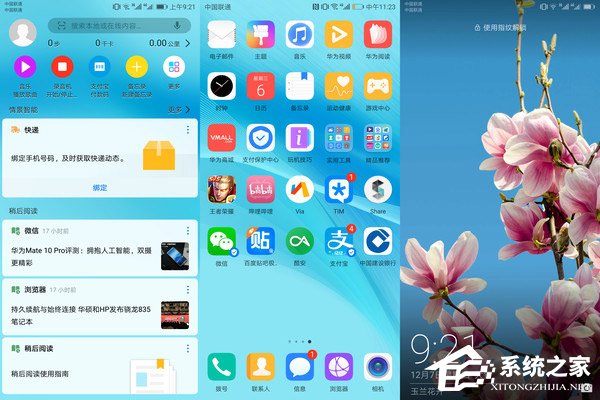 华为nova 2s值得买吗？HUAWEI nova 2s深度评测