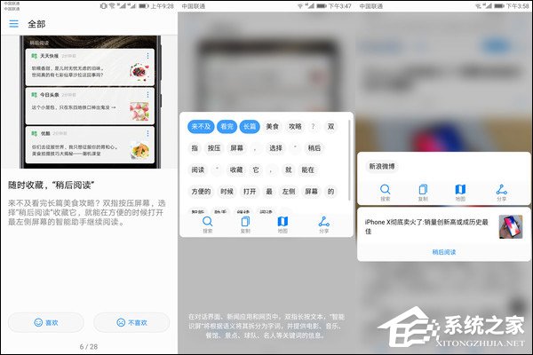 华为nova 2s值得买吗？HUAWEI nova 2s深度评测