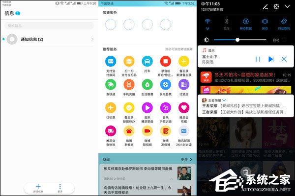 华为nova 2s值得买吗？HUAWEI nova 2s深度评测