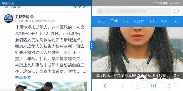华为nova 2s值得买吗？HUAWEI nova 2s深度评测