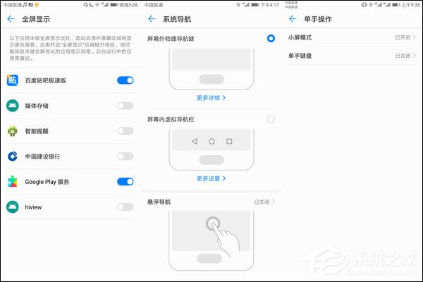 华为nova 2s值得买吗？HUAWEI nova 2s深度评测