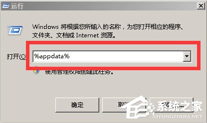 Teamviewer12提示试用期已到期怎么办？