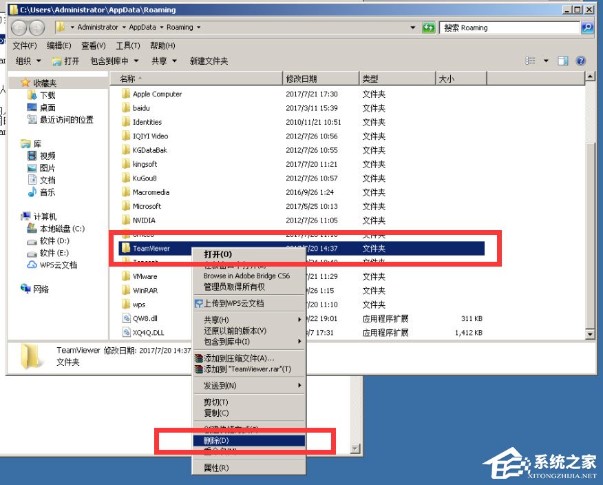Teamviewer12提示试用期已到期怎么办？