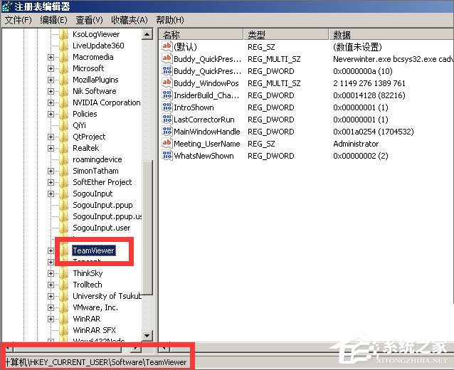 Teamviewer12提示试用期已到期怎么办？