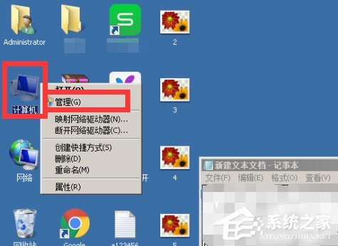 Teamviewer12提示试用期已到期怎么办？