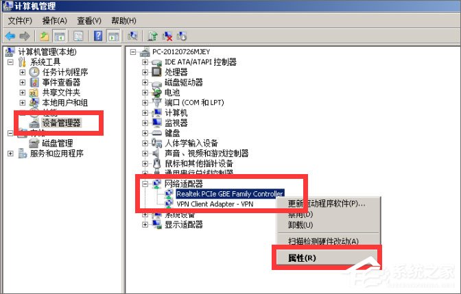 Teamviewer12提示试用期已到期怎么办？