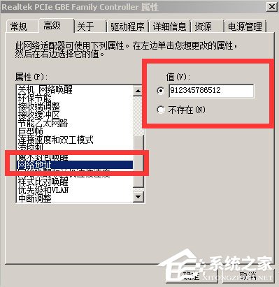 Teamviewer12提示试用期已到期怎么办？