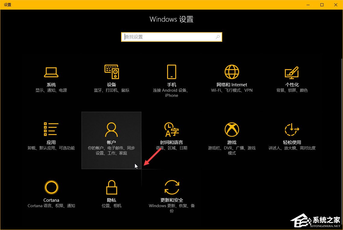 Win10创意者Windows设置新特性