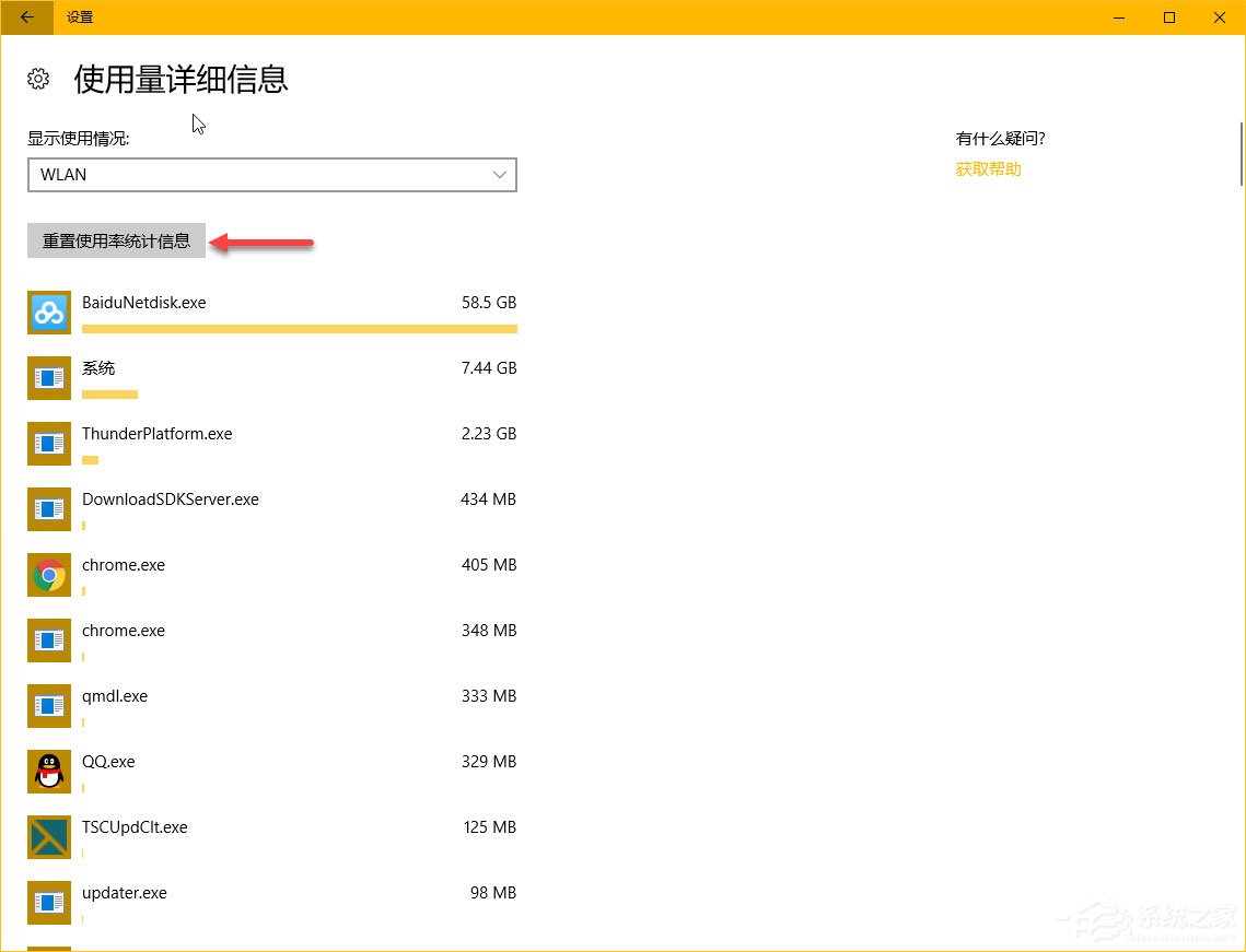 Win10创意者Windows设置新特性