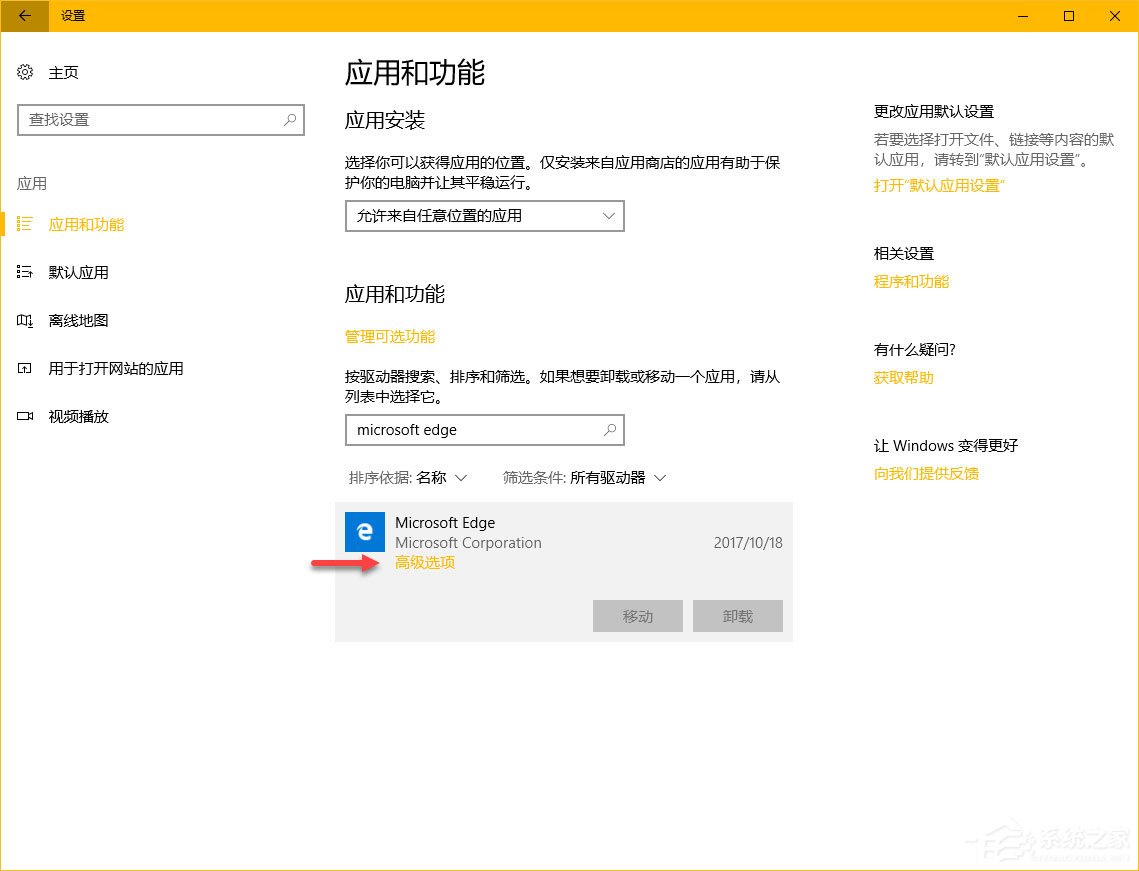 Win10创意者Windows设置新特性
