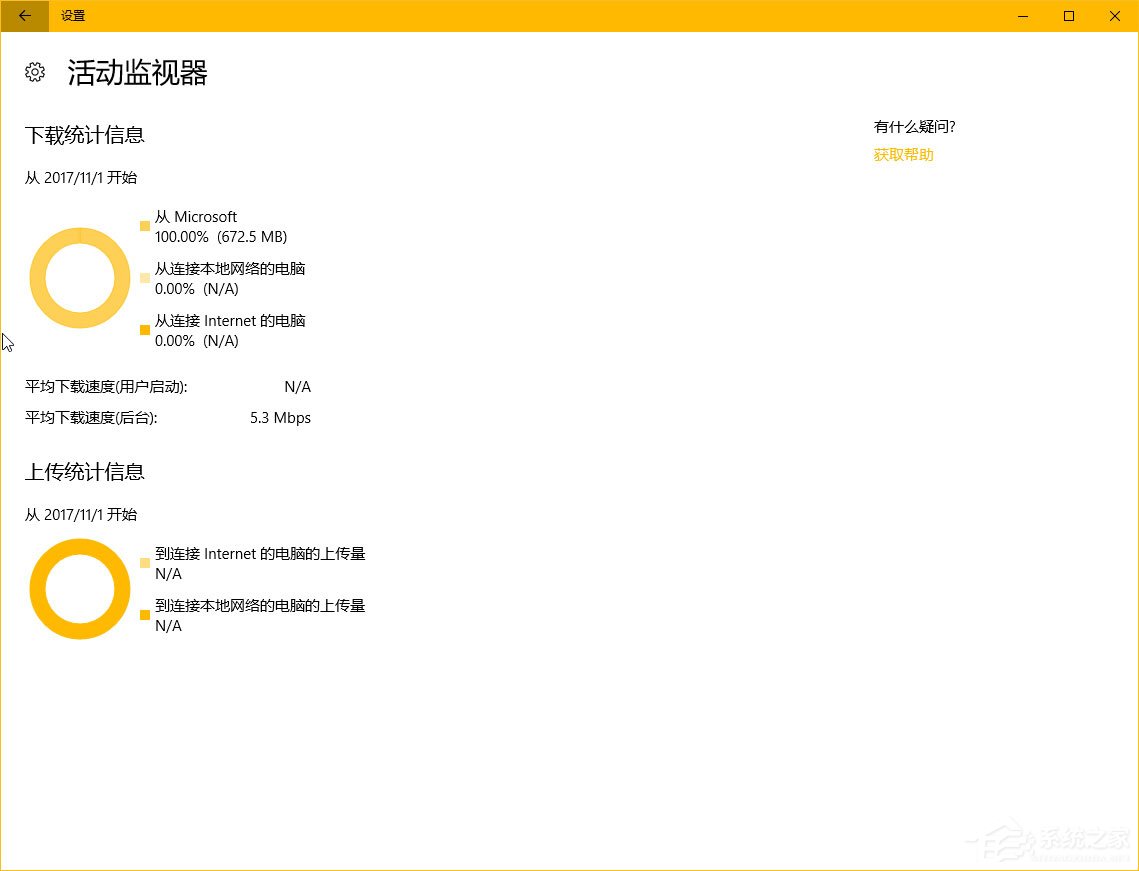 Win10创意者Windows设置新特性