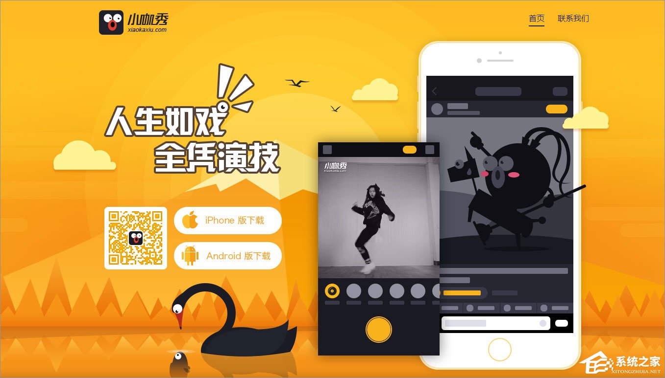 视频录制软件哪个好?2018视频录制软件推荐