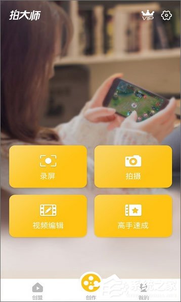 视频录制软件哪个好?2018视频录制软件推荐