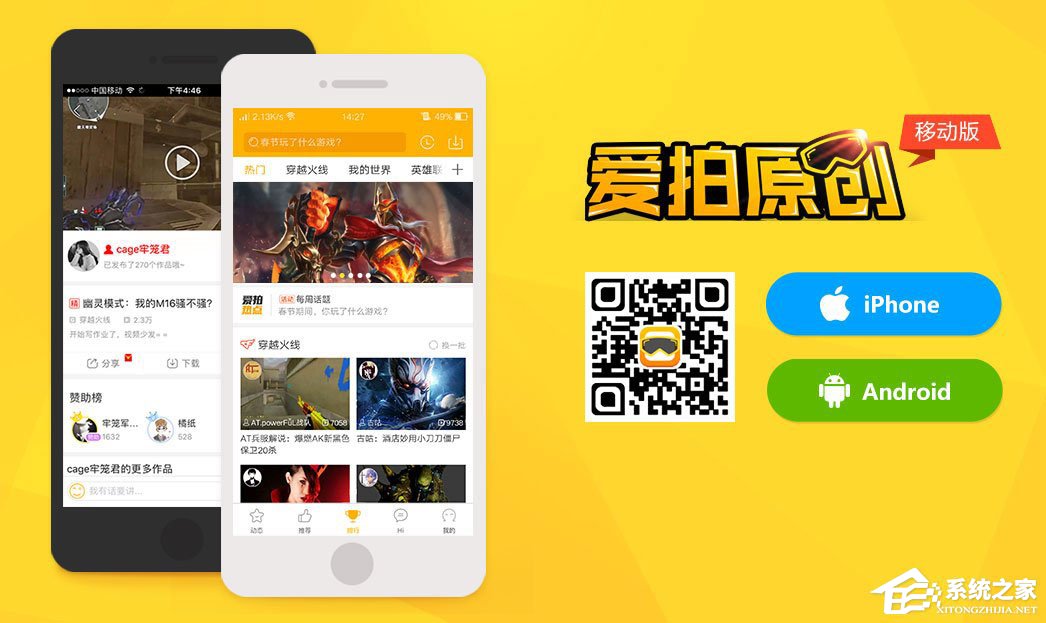 视频录制软件哪个好?2018视频录制软件推荐