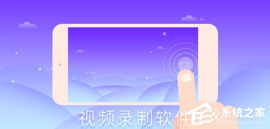 视频录制软件哪个好?2018视频录制软件推荐