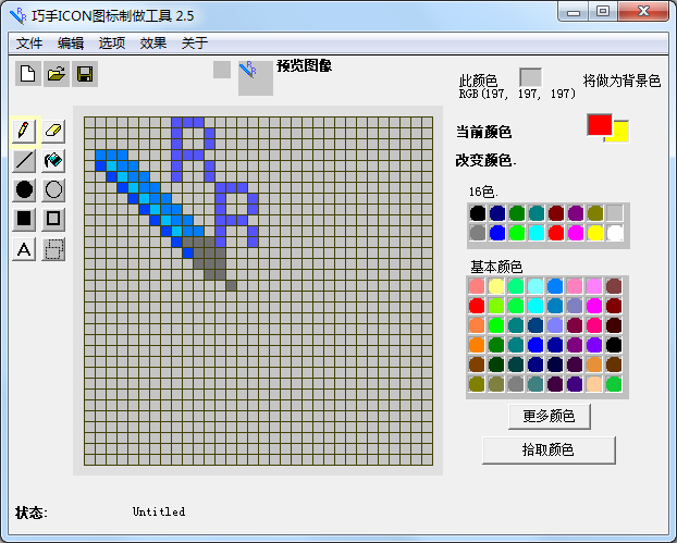 巧手ICON图标制做工具