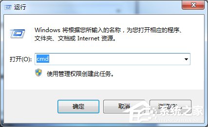 Win7系统内网IP查询的方法