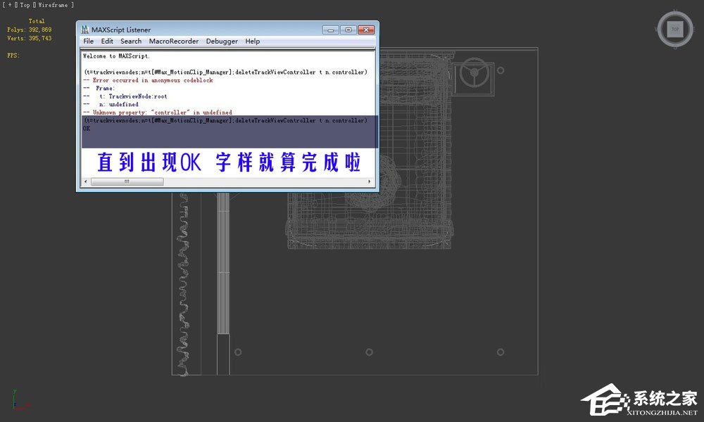 3dmax保存很慢怎么办?3dmax保存图片会死机的解决办法