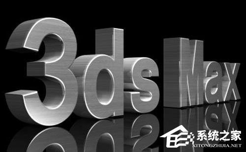 3dmax保存很慢怎么办?3dmax保存图片会死机的解决办法