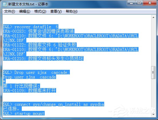 Win7系统Ctrl+A键不能用怎么办?