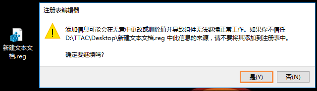 U盘文件夹变成exe怎么办？exe病毒致使文件夹后缀变成exe如何恢复？