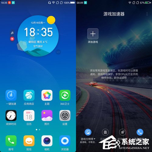 诺基亚6第二代和360N6买哪个好?360N6和Nokia 6第二代对比评测