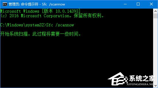 Win10商店登录报错“0x80070426”
