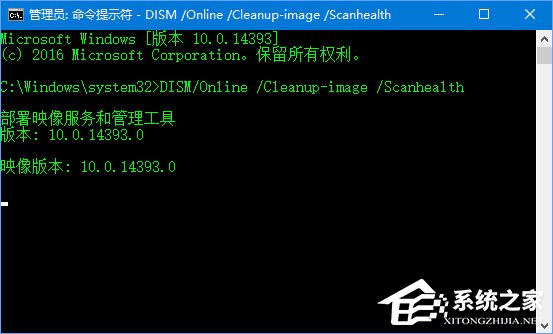 Win10商店登录报错“0x80070426”