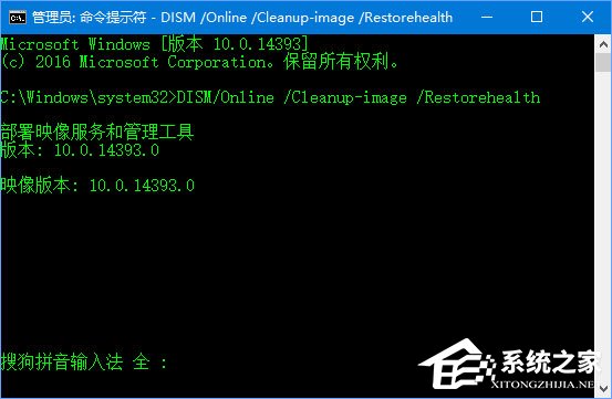 Win10商店登录报错“0x80070426”